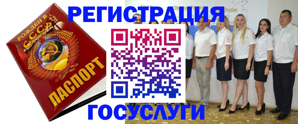 найти адрес прописки в Отрадном